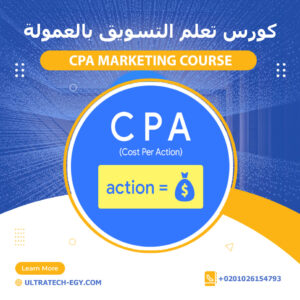 cpa